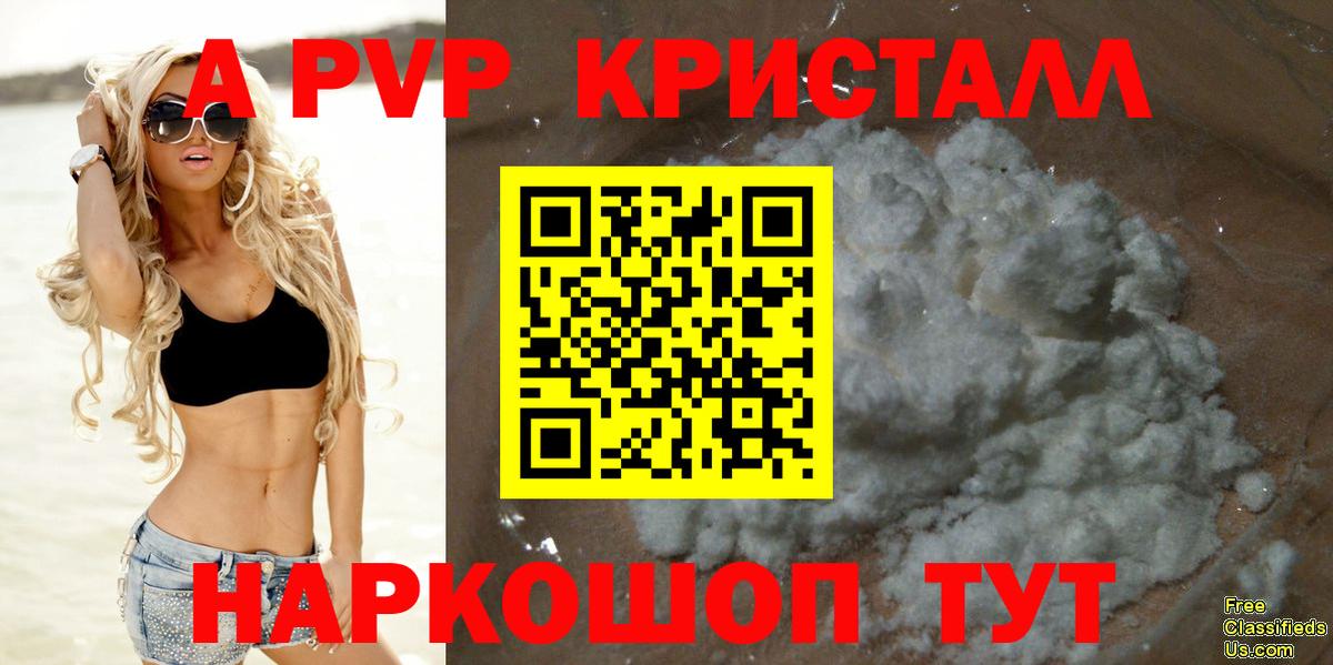 А ПВП СК КРИС  А ПВП Соль  Лосино-Петровский  Вход с VPN 