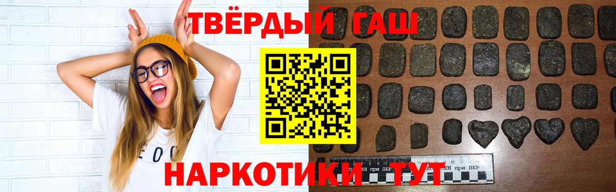 ГАШ Ice-O-Lator Лосино-Петровский
