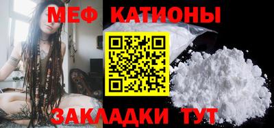 соль ск Жуковский
