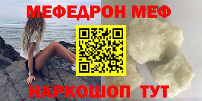 кокаин VHQ Заводоуковск