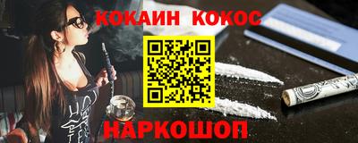 соль ск Жуковский