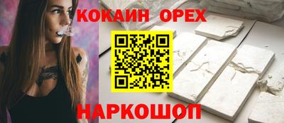 кокаин VHQ Заводоуковск