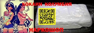 кокаин VHQ Заводоуковск
