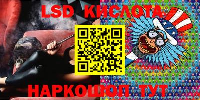соль ск Жуковский
