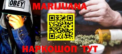соль ск Жуковский