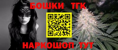 соль ск Жуковский