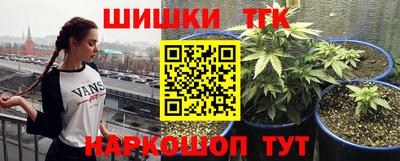 соль ск Жуковский