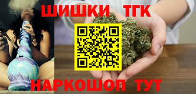 соль ск Жуковский