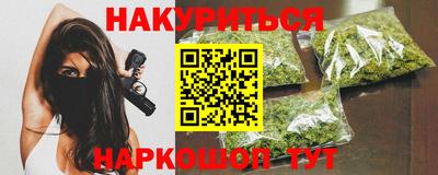 соль ск Жуковский