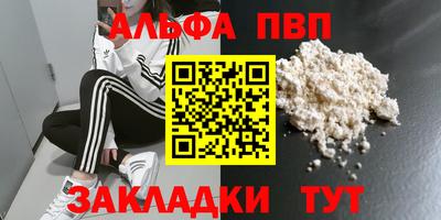 соль ск Жуковский