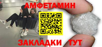 соль ск Жуковский