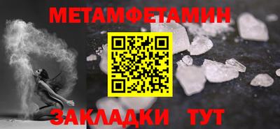 соль ск Жуковский