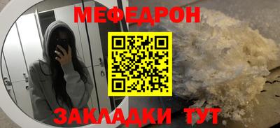 соль ск Жуковский