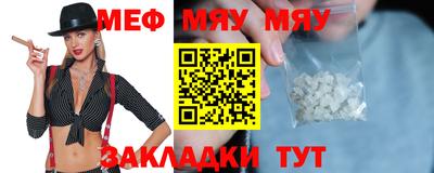 соль ск Жуковский