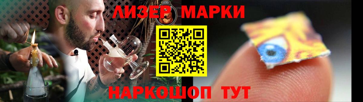 Мефедрон   Кокаин  Цена  МАРИХУАНА  Лосино-Петровский  МДМА  Гашиш  Вход с VPN 