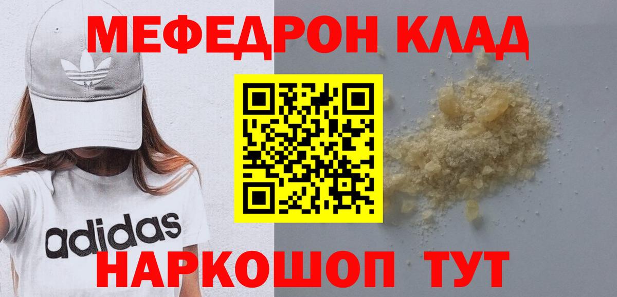 Лосино-Петровский  mega   Вход с VPN  Меф  Меф 4 MMC  МЕФ mephedrone  цены  