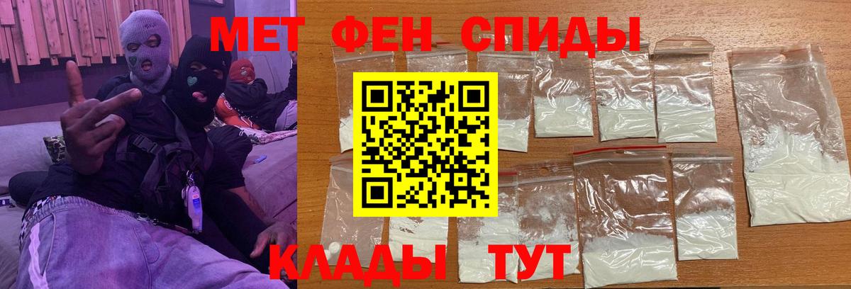 Первитин Methamphetamine  Вход с VPN  Метамфетамин  Первитин Methamphetamine  Лосино-Петровский 