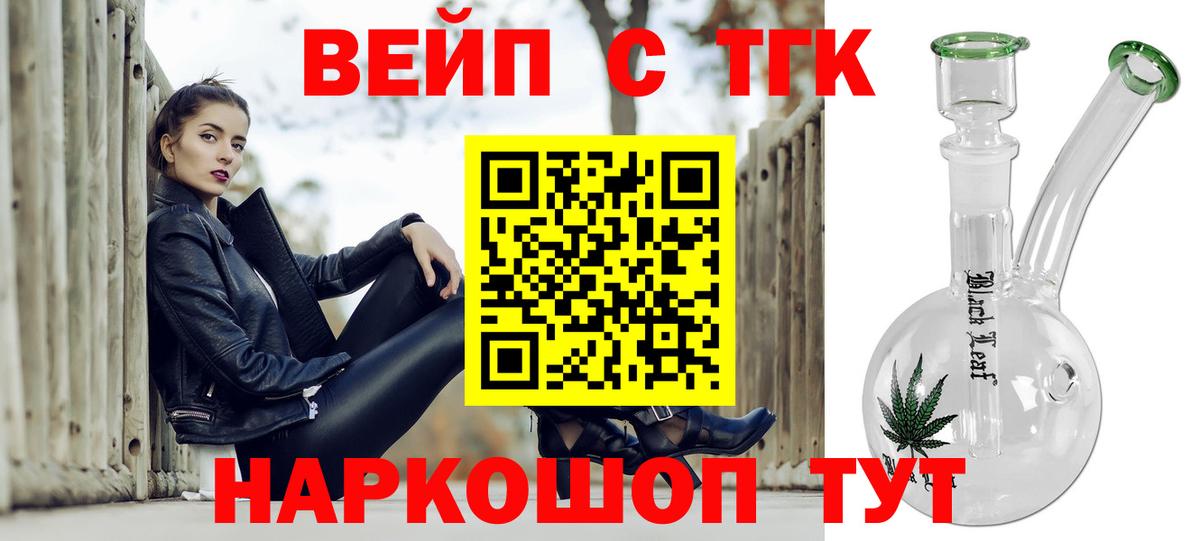 КОКАИН Лосино-Петровский