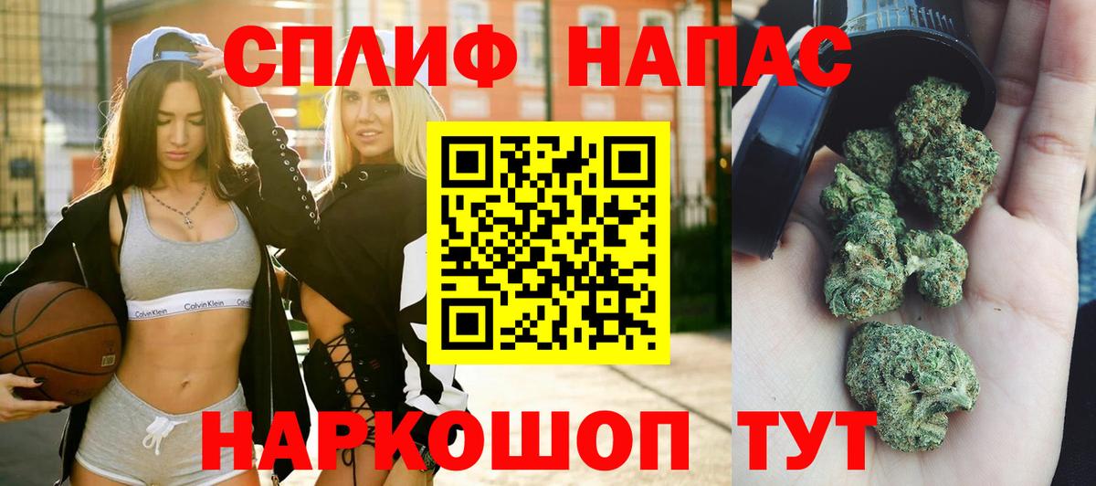 Конопля MAZAR  Марихуана VHQ  Вход с VPN  Бошки марихуана THC 21%  Лосино-Петровский  Конопля индика 